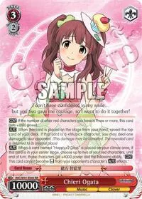 Chieri Ogata (The iDOLM@STER Cinderella Girls)