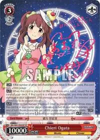 Chieri Ogata SP (The iDOLM@STER Cinderella Girls)