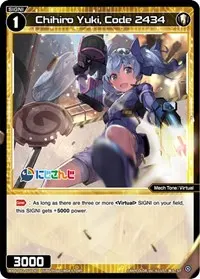 Chihiro Yuki Code 2434 (Diva Debut Deck D02: NIJISANJI ver. Sanbaka)