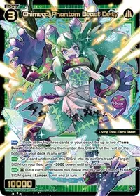 Chimera Phantom Beast Deity (Reunion Diva)