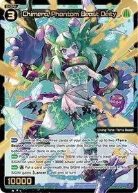 Chimera Phantom Beast Deity SRP (Reunion Diva)