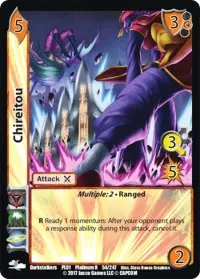 Chireitou (Capcom Platinum Series)
