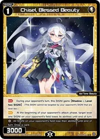 Chisel Blessed Beauty (Spread Diva) — WIXOSS Card Value