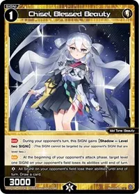 Chisel Blessed Beauty (Spread Diva)