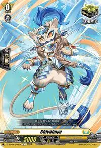 Chivalmya (DZ-SS01: Festival Booster 2024)