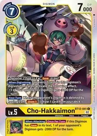 Cho Hakkaimon Box Topper (Across Time)