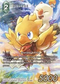 Chocobo Full Art (Dawn of Heroes)