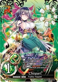 Chopart (The Earnest Workers VS The Supreme Talents) — The Caster Chronicles Card Value