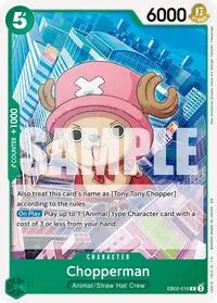 Chopperman (Extra Booster: Anime 25th Collection)