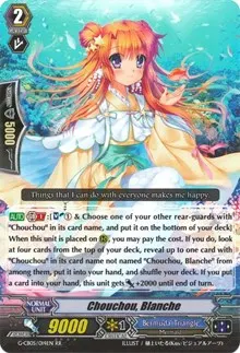 Chouchou Blanche (G-CB05: Prismatic Divas)
