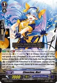 Chouchou Marl (G-TD14: Debut of the Divas)
