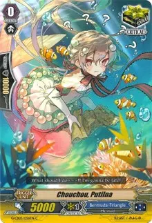 Chouchou Putilna (G-CB05: Prismatic Divas)