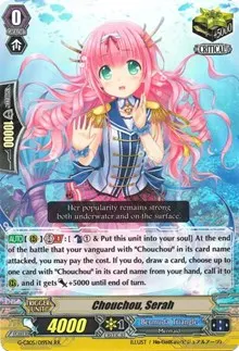 Chouchou Serah (G-CB05: Prismatic Divas)
