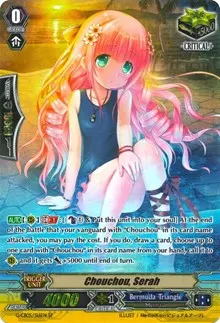 Chouchou Serah SP (G-CB05: Prismatic Divas)