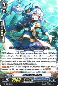 Chouchou Sonia (G-CB07: Divas' Festa)