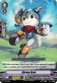 Chrono Dran (V-TD10: Chronojet)