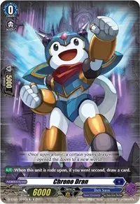 Chrono Dran (D-SS03: Stride Deckset -Chronojet-)