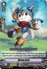 Chrono Dran (D-PV01: History Collection)