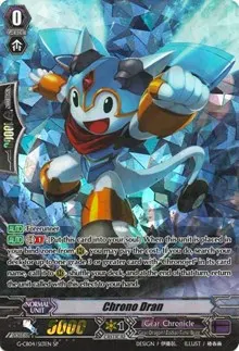 Chrono Dran SP (G-CB04: Gear of Fate)
