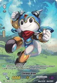 Chrono Dran SP (V-EB14: The Next Stage)