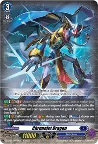 Chronojet Dragon (D-SS03: Stride Deckset -Chronojet-)