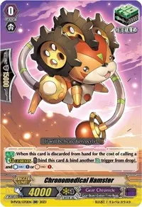 Chronomedical Hamster (D-PV01: History Collection)
