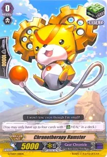 Chronotherapy Hamster (G-TD09: True Zodiac Time Beasts)