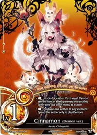 Cinnamon Demon ver (Caster Wars)