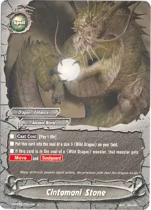 Cintamani Stone (Roar! Invincible Dragon!!)