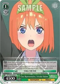 Class Representative Yotsuba Nakano (The Quintessential Quintuplets 2)