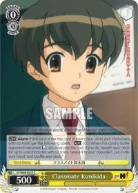 Classmate Kunikida (The Melancholy of Haruhi Suzumiya)