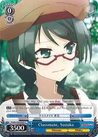 Classmate Suzuka (Fate/kaleid liner PRISMA ILLYA DX) — Weiss Schwarz Card Value