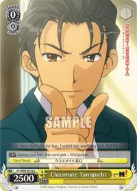 Classmate Taniguchi (The Melancholy of Haruhi Suzumiya) — Weiss Schwarz Card Value