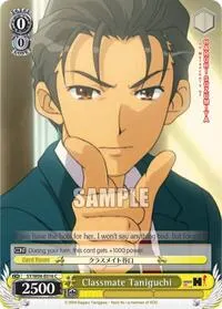 Classmate Taniguchi (The Melancholy of Haruhi Suzumiya)
