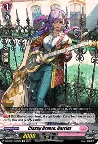 Classy Breeze Harriet (D-LBT01: Lyrical Melody)