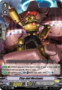 Clay doll Mechanic (V-SS03: Festival Collection)