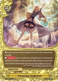 Cleansing Judgement (S-CBT02: Violence Vanity)