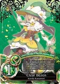 Clear Bezen (The New World Order Admissions)