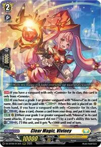 Clear Magic Viviney (DZ-BT09: Super Brave Detonation)
