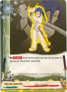 Clear Serenity (Roar! Invincible Dragon!!)