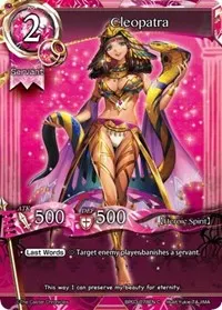 Cleopatra (The New World Order Admissions)