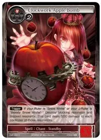 Clockwork Apple Bomb (Crimson Moon's Fairy Tale)