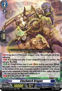 Clockwork Dragon (DZ-BT12: Chasm of Lost Souls)