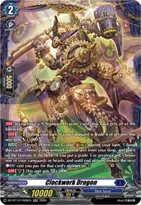 Clockwork Dragon FR (DZ-BT12: Chasm of Lost Souls)