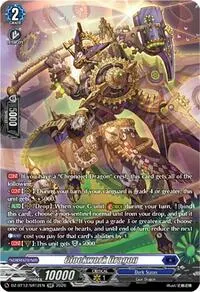 Clockwork Dragon SR (DZ-BT12: Chasm of Lost Souls)