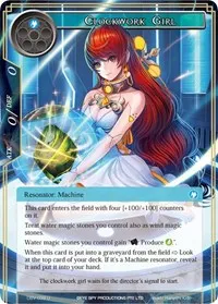 Clockwork Girl (The Decisive Battle of Valhalla) — Force of Will Card Value