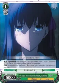 Cloud Concealed Moon Sakura (Fate/stay night [Heaven’s Feel] Vol.2)
