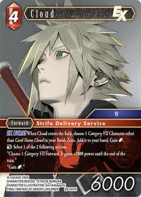 Cloud EX (Dreamlike Oceans)