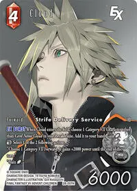 Cloud EX Full Art (Dreamlike Oceans)
