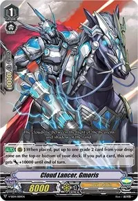 Cloud Lancer Gmoris (V-SS04: Majesty Lord Blaster)
